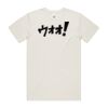 Organic Staple Tee Thumbnail
