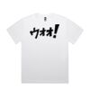 Heavy Faded Minus Tee [-5CM] Thumbnail