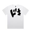 Heavy Faded Minus Tee [-5CM] Thumbnail